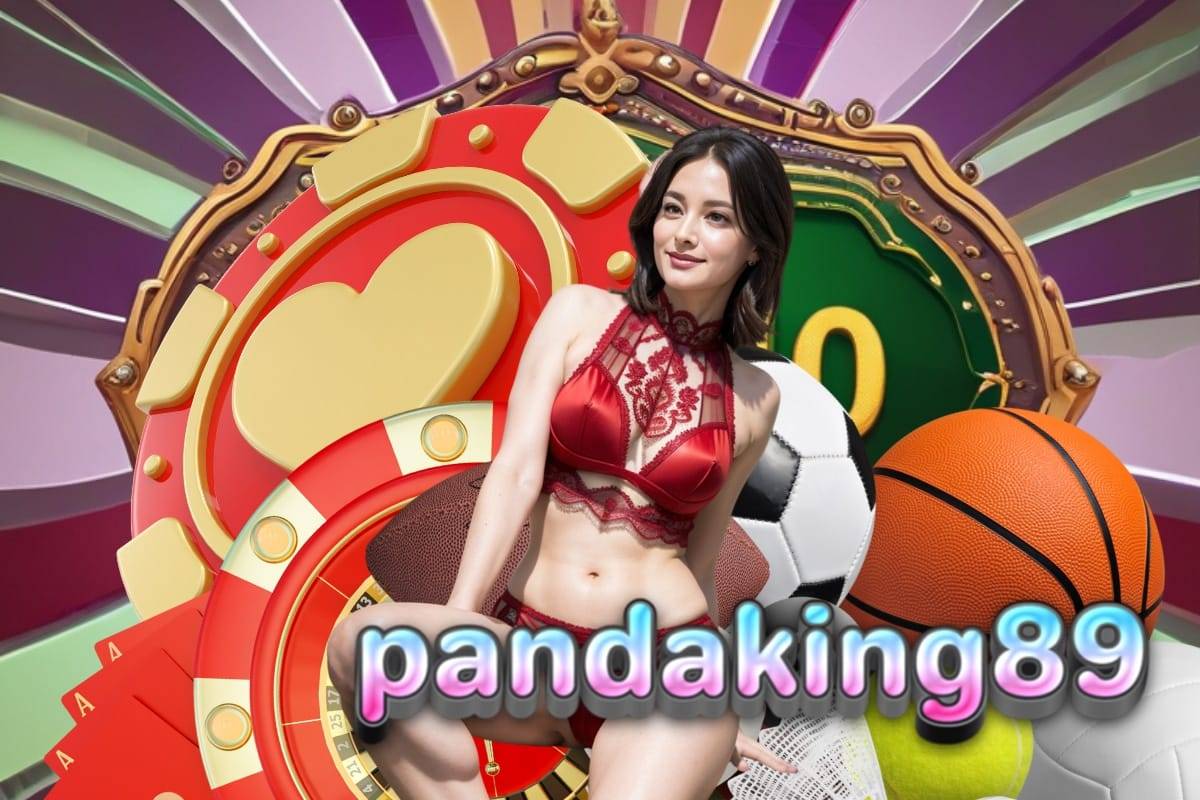 pandaking89 เครดิตฟรี